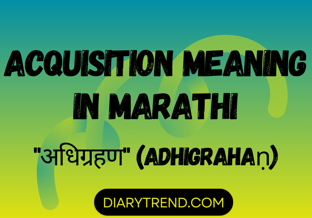 offer in hand meaning in marathi