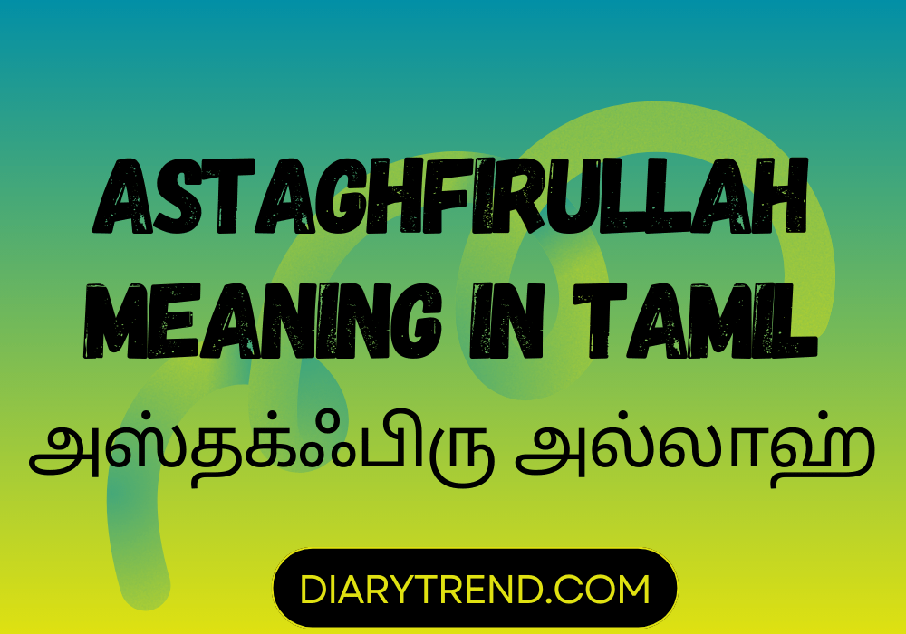 Astaghfirullah Meaning In Tamil astaghfirullah-meaning-in-tamil