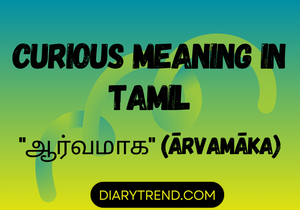 curious-meaning-in-tamil