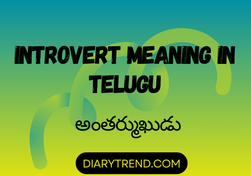 Introvert Meaning In Telugu