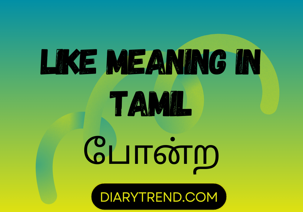 Like Meaning In Tamil