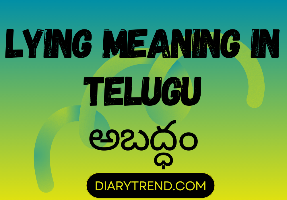 what is the meaning of dismissal in telugu