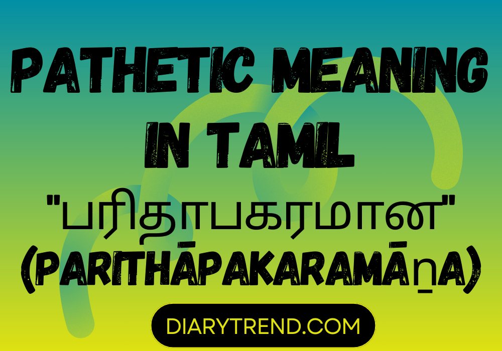 Pathetic Meaning In Tamil