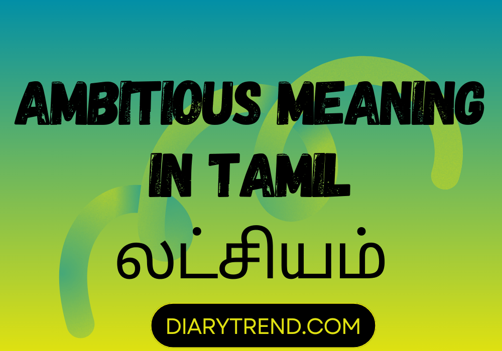 Ambitious Meaning In Tamil