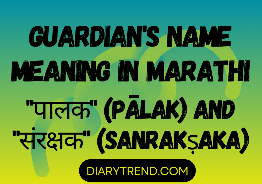 Guardian's Name Meaning In Marathi