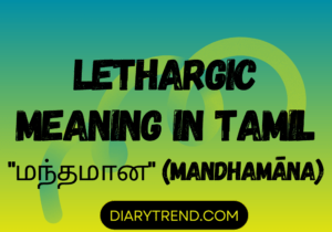 Lethargic Meaning In Tamil – Diary Trend