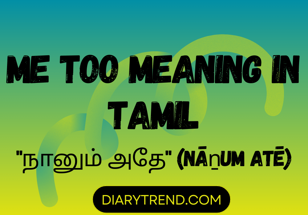 Me Too Meaning In Tamil