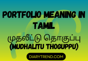 Portfolio Meaning In Tamil – Diary Trend