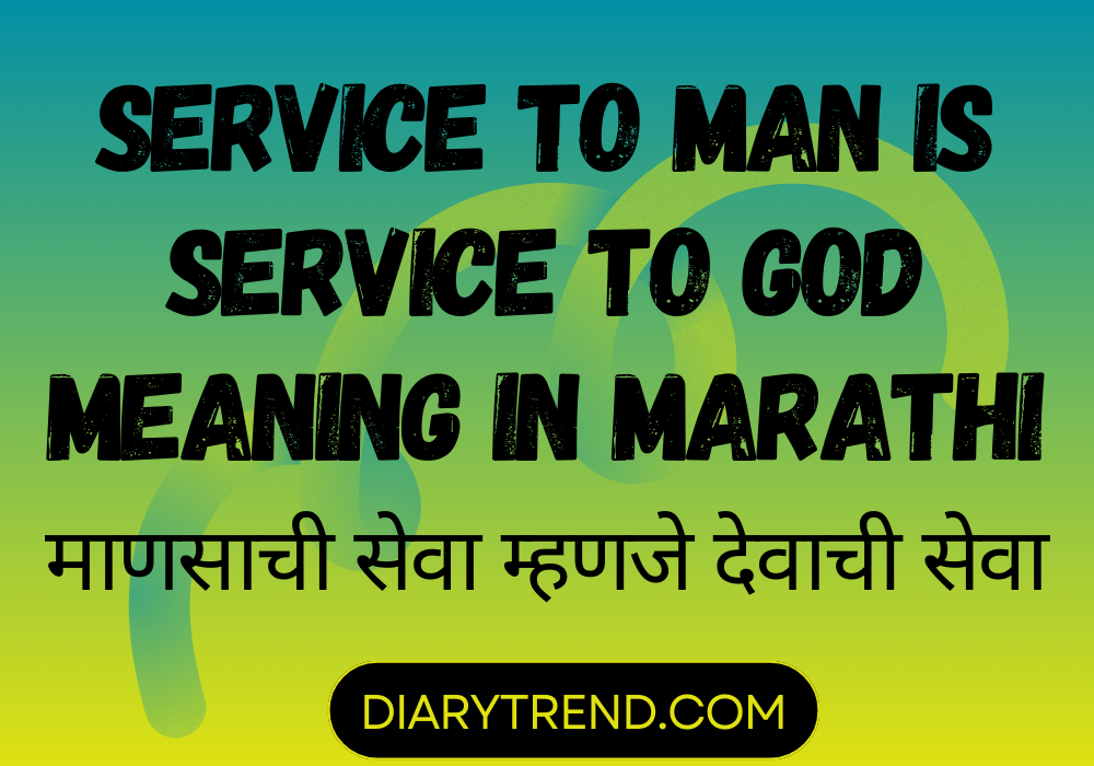 service to man is service to god essay in marathi