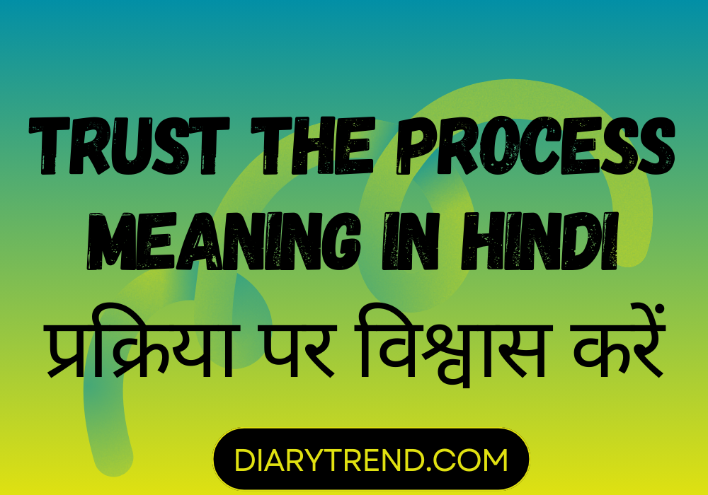 breach of trust meaning in hindi with example